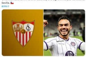 Here we go！罗马诺：27岁智利边卫苏亚佐将免签加盟塞维利亚