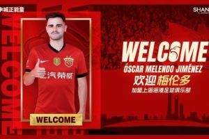 东体：梅伦多选择21号或与哈尔克有关，加盟前向武磊了解上海情况