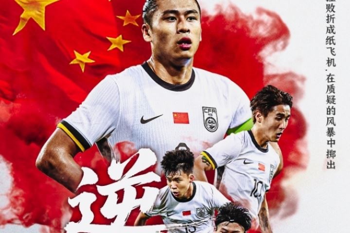 这次如何？国足一年内第3次交手日本，世预赛两战日本1-10完败